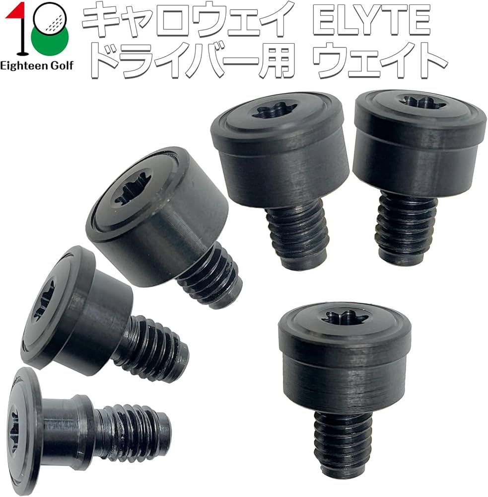 Elyte ドライバー 調整可能ウェイト付き ELYTE ♢♢♢ドライバー